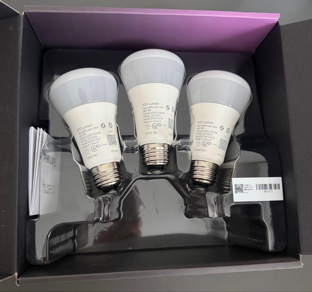 Philips Hue フルカラー 3個セット