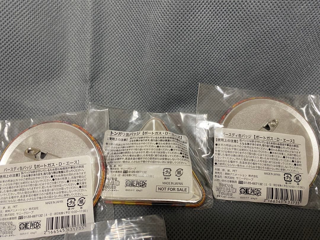 ポートガス・D・エース 東京ワンピースタワー トンガリ缶バッジ