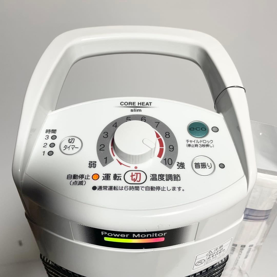 ✨美品✨CORONA DH-922R 電気ヒーター 2022年製