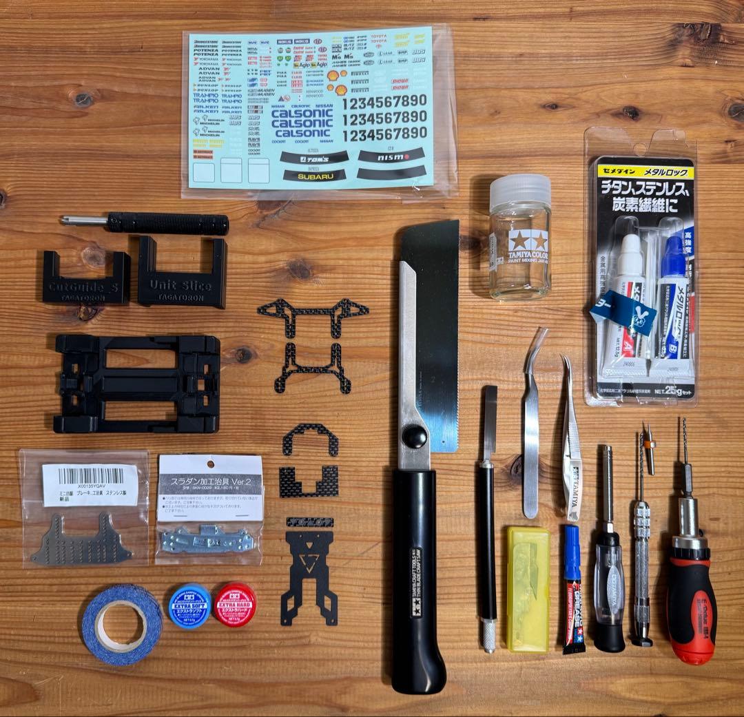 ミニ四駆 引退セット 工具パーツ多数