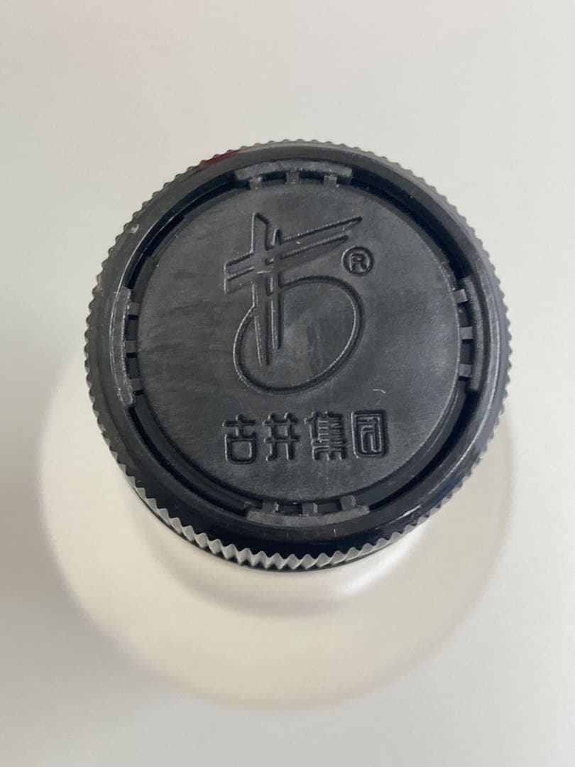 古酒 古井貢酒 精品ニ鍋頭 中国酒 白酒 茅台酒 五粮液 moutai 瀘州老窖