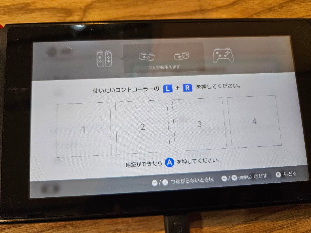 Nintendo Switch 本体 カラーカスタマイズ
