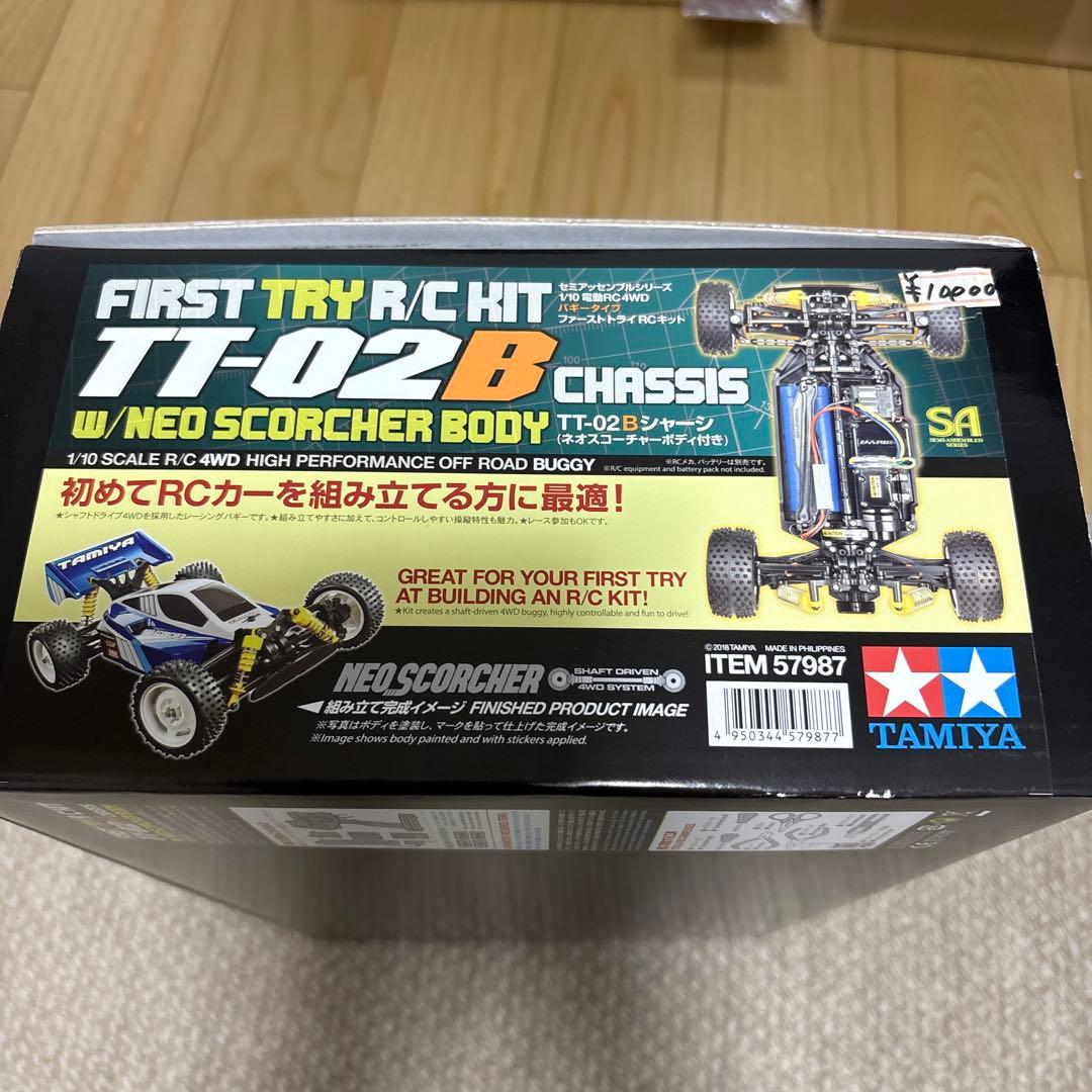 タミヤ　ファーストトライRCキット TT-02Bシャーシ