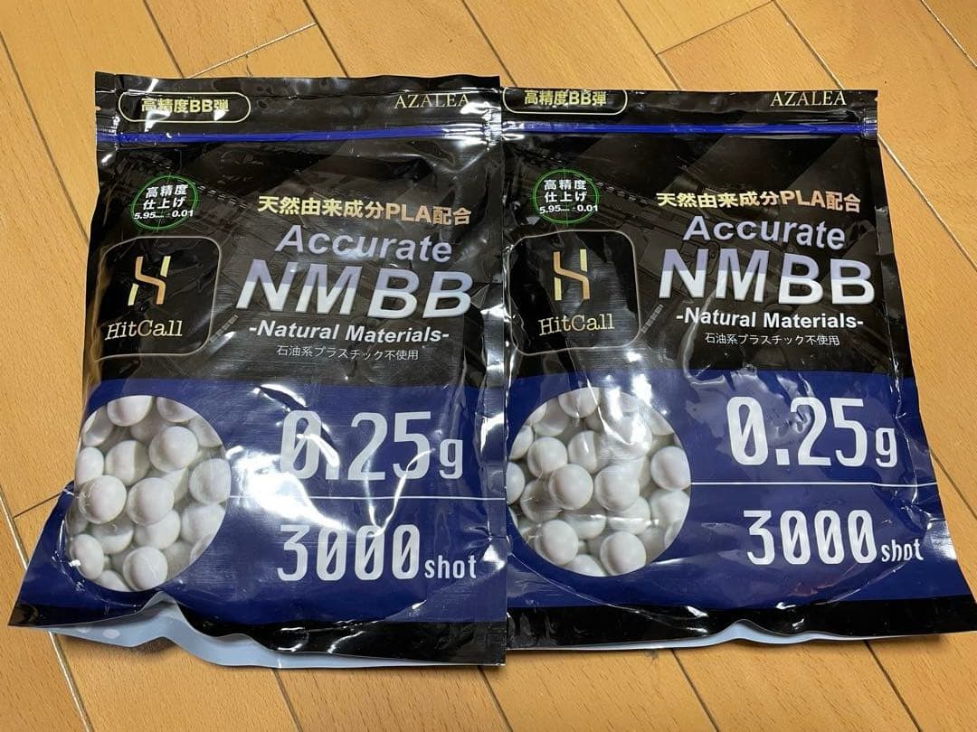 東京マルイ　次世代電動ガン　MP5A5 ニッケル水素バッテリー　充電器　BB弾