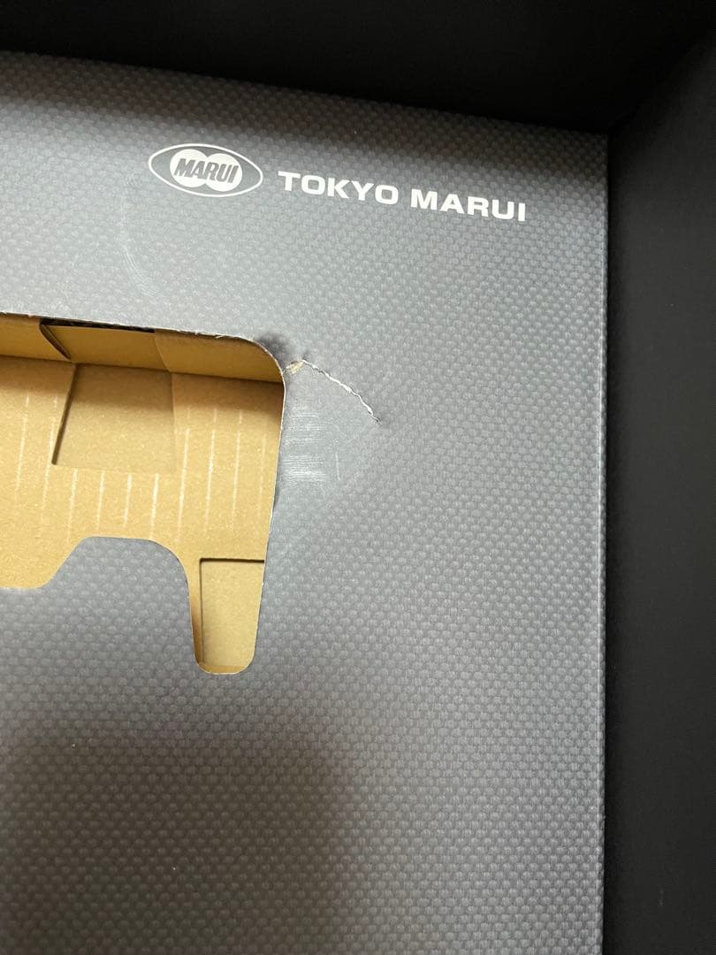 東京マルイ　次世代電動ガン　MP5A5 ニッケル水素バッテリー　充電器　BB弾