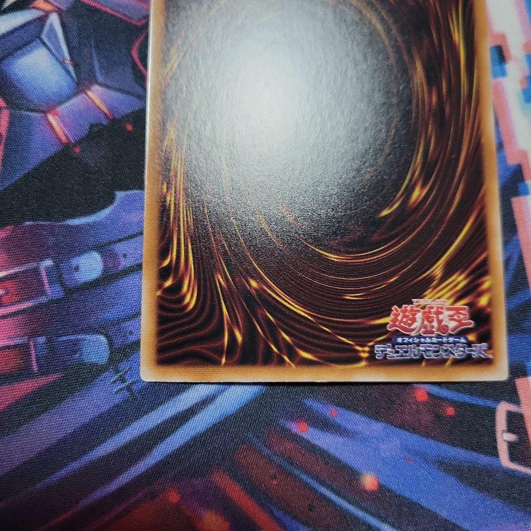 閃刀亜式-レムニスゲート プリズマティックシークレットレア２枚