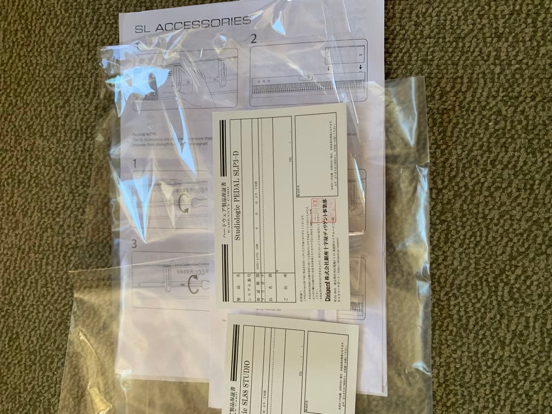 studiologic 88キー MIDIキーボード3本ペダル、譜面、PC台付き