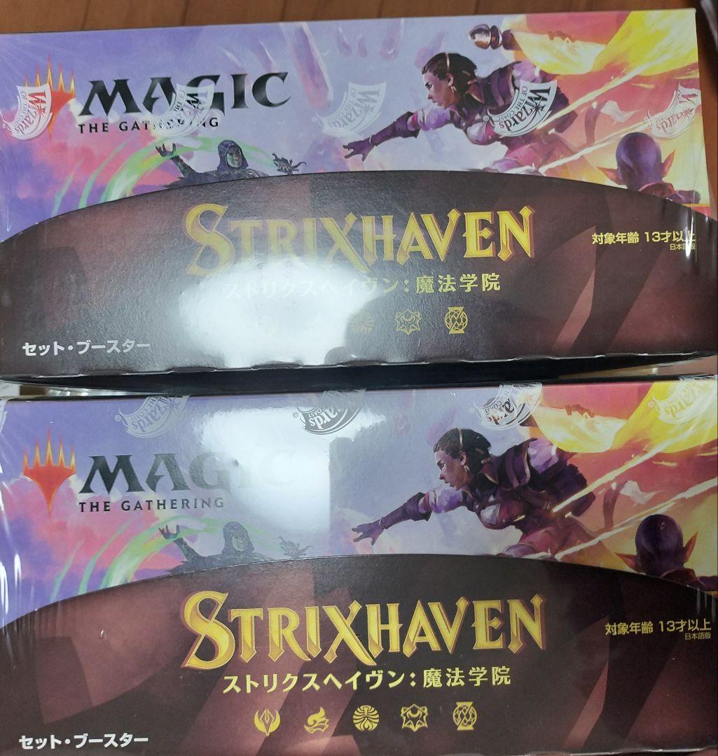 MTG ストリクスヘイヴン セットブースター