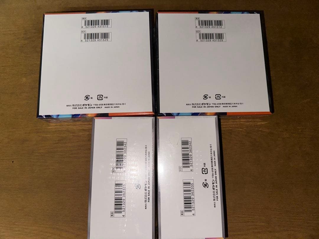 ポケカ　インフェルノX &テラスタルフェスセット　シュリンク付