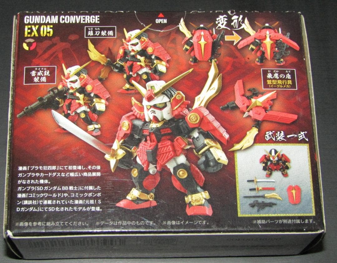 【GUNDAM CONVERGE】ガンダムコンバージ　5体セット