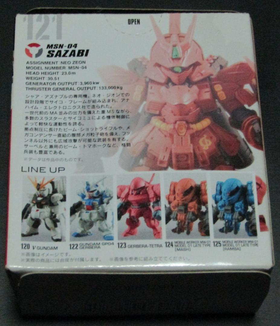 【GUNDAM CONVERGE】ガンダムコンバージ　5体セット