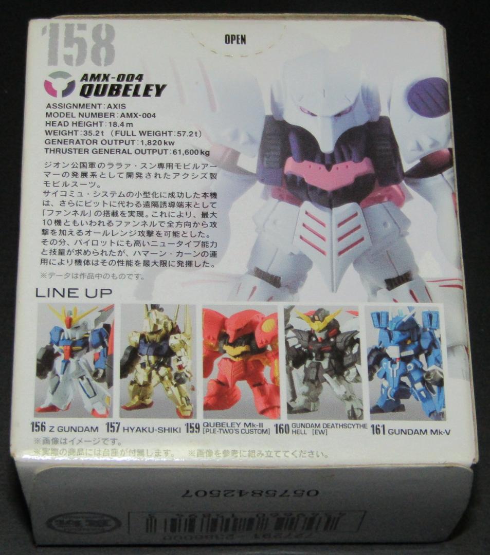 【GUNDAM CONVERGE】ガンダムコンバージ　5体セット