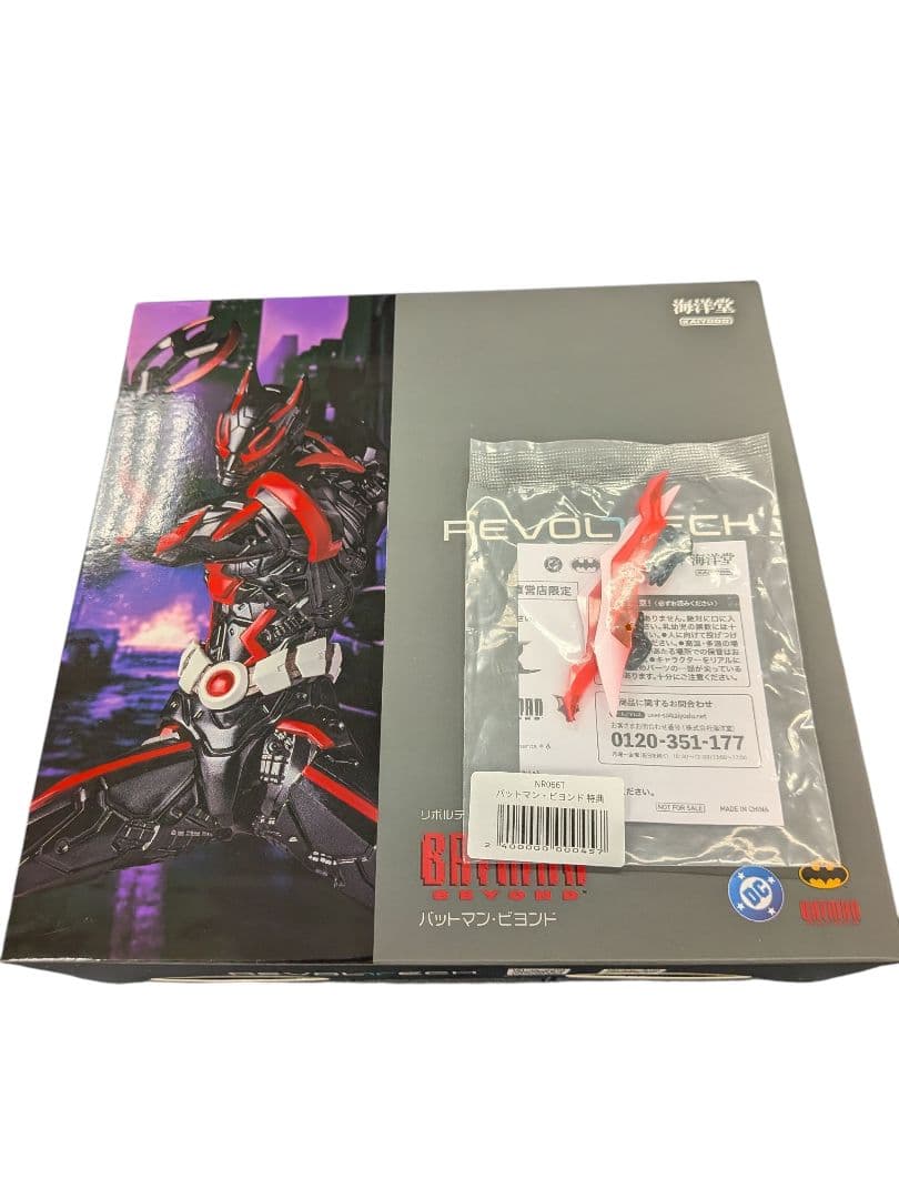 新品未開封　特典付き　アメイジングヤマグチバットマンビヨンド