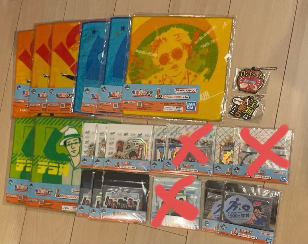 東海オンエア 一番くじ