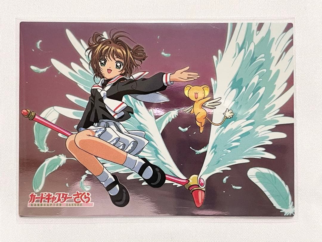 カードキャプターさくら トレーディングコレクション 【SP13】
