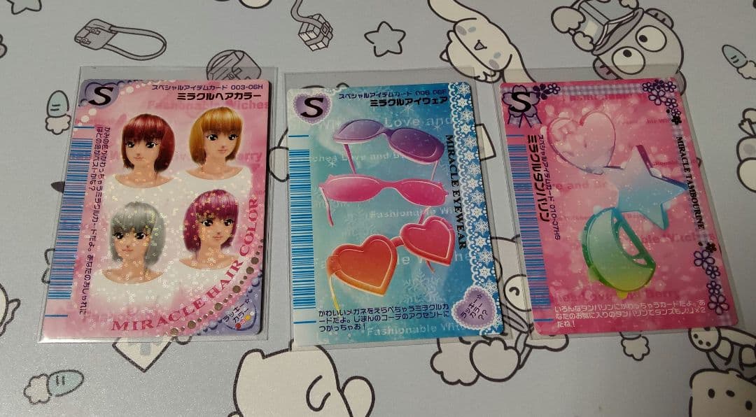 オシャレ魔女ラブandベリー ゲームカード 96枚セット