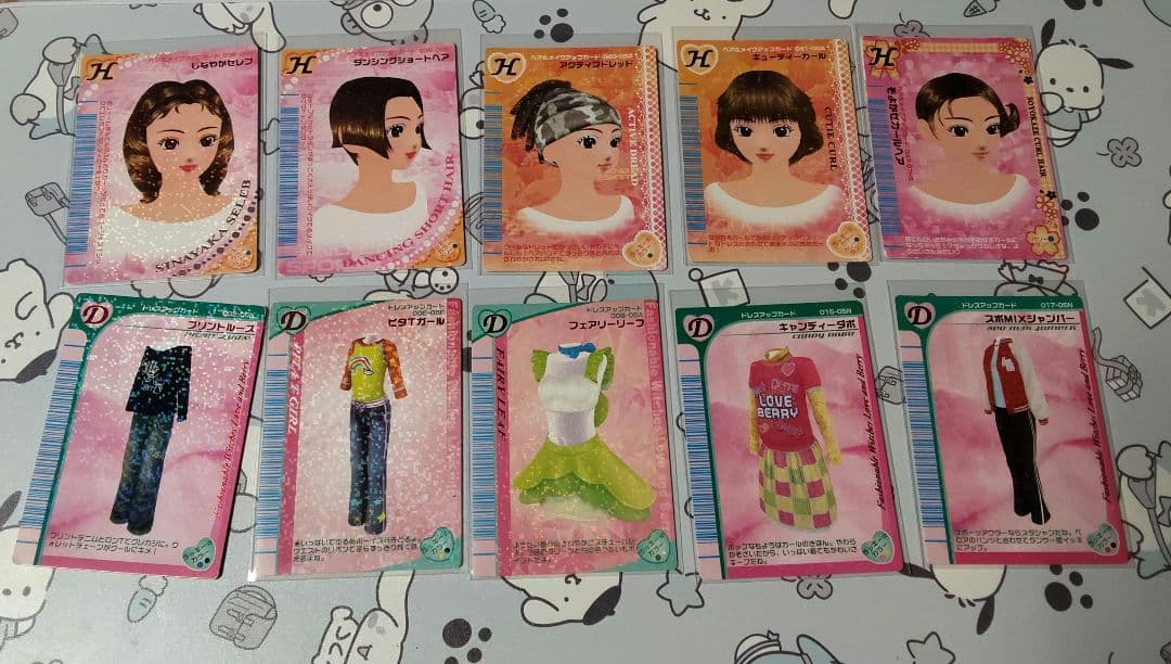 オシャレ魔女ラブandベリー ゲームカード 96枚セット