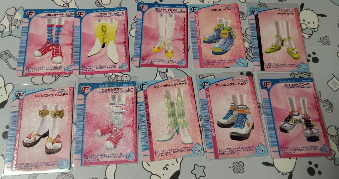 オシャレ魔女ラブandベリー ゲームカード 96枚セット