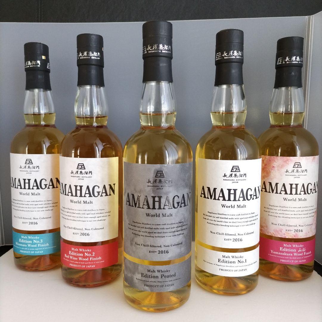 長濱蒸溜所 AMAHAGAN ウイスキー 5本セット