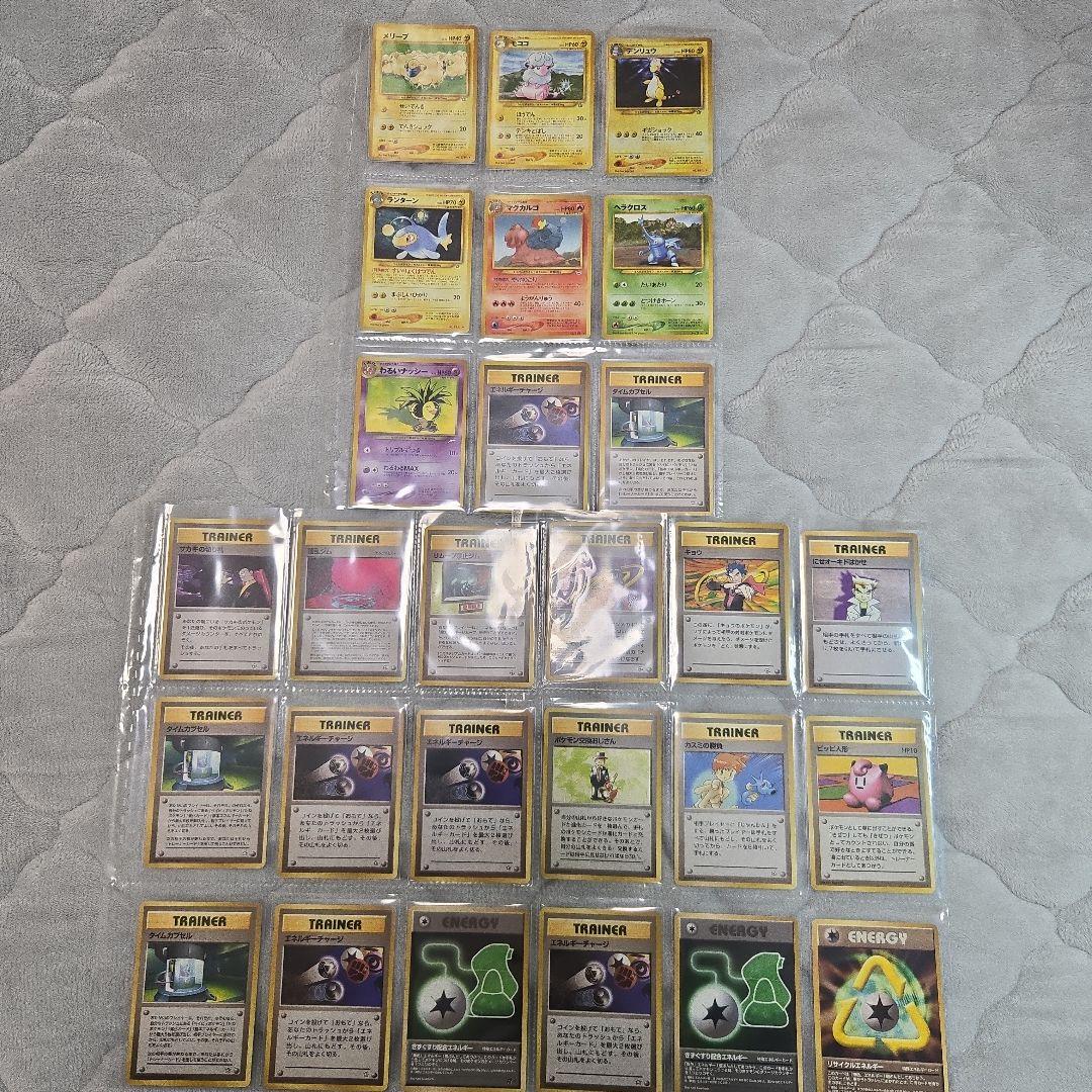 美品 ポケモンカード 旧裏 81枚 リザードン アンノーン