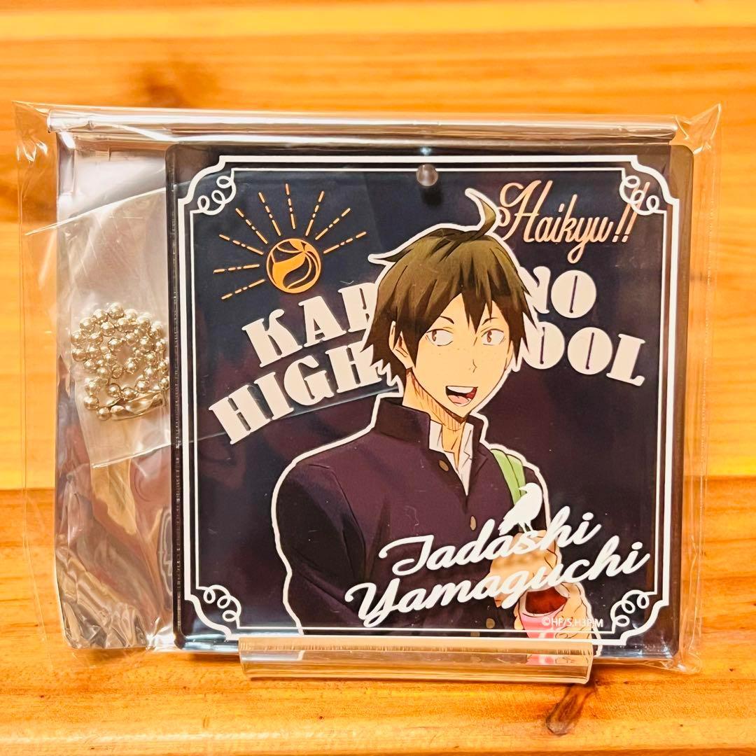 230【新品】ハイキュー 山口 忠 レア 非売品 JF アクリルブロック