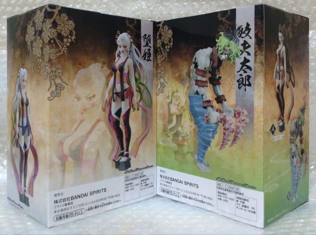 ★新品 未開封★鬼滅の刃 鬼ノ装 フィギュア まとめ売り☆6点セット☆