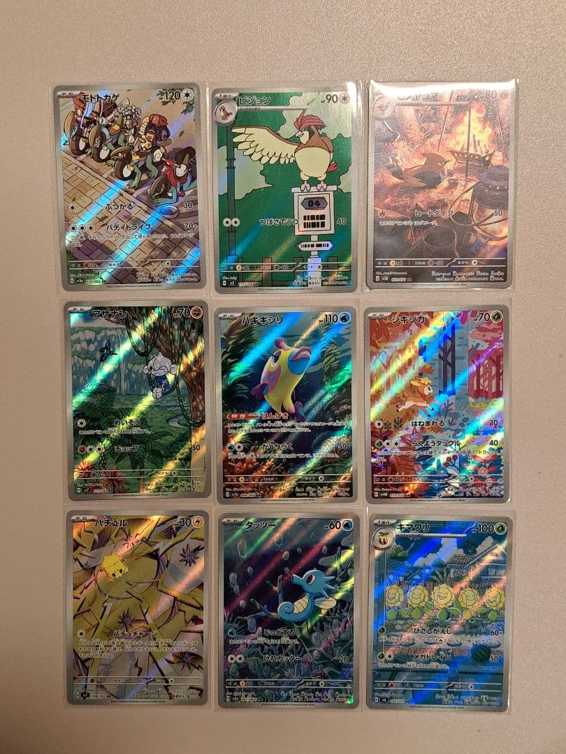 ポケモンカードar65枚かぶり無し