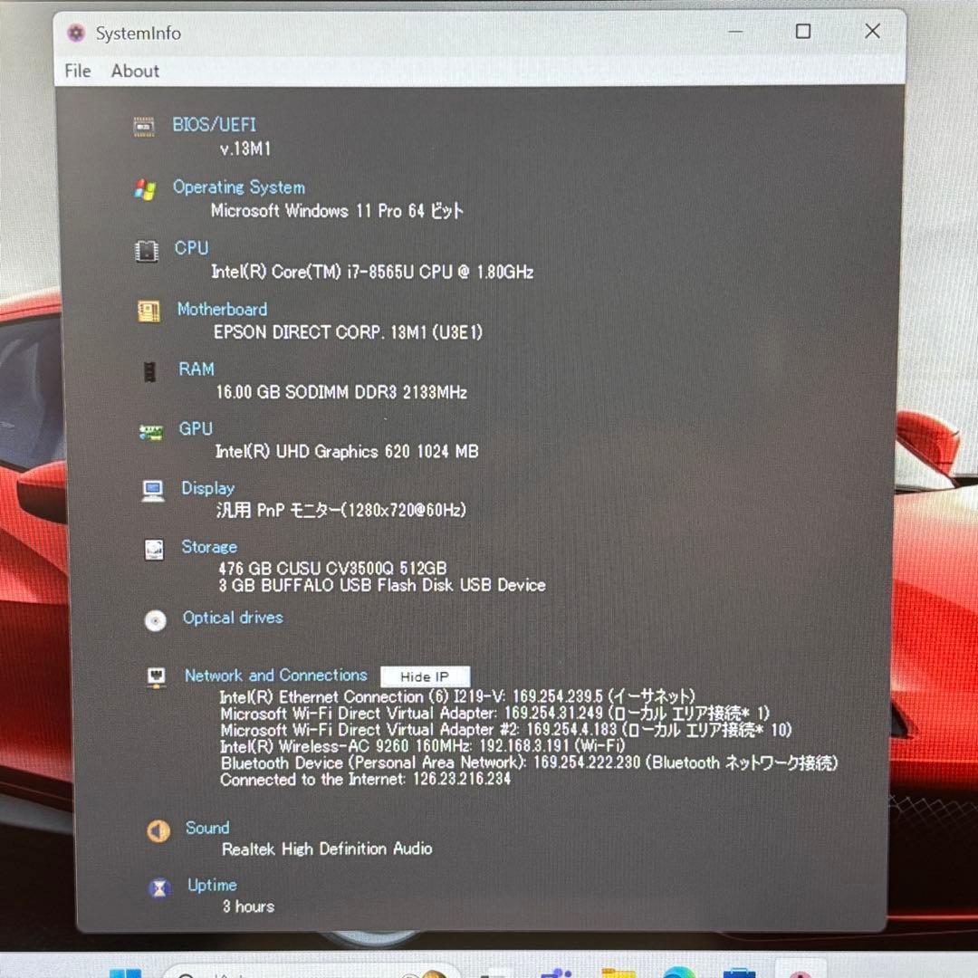【極美品・高性能】i7第8世代✨EPSON Endeavor SSD512GB