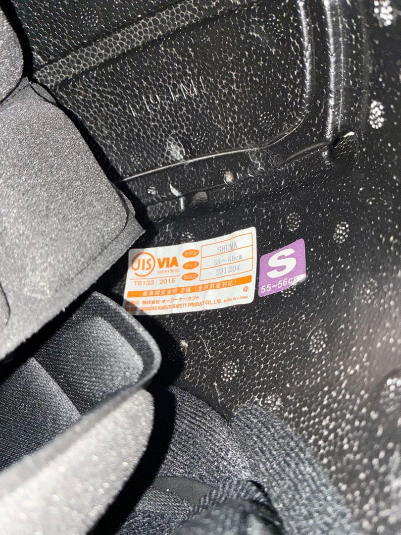 OGK KABUTO SHUMA Sサイズ