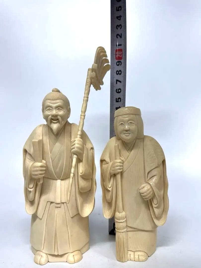 マンモス牙彫り　799g　高砂置物　信生作　芯彫り　最高級品