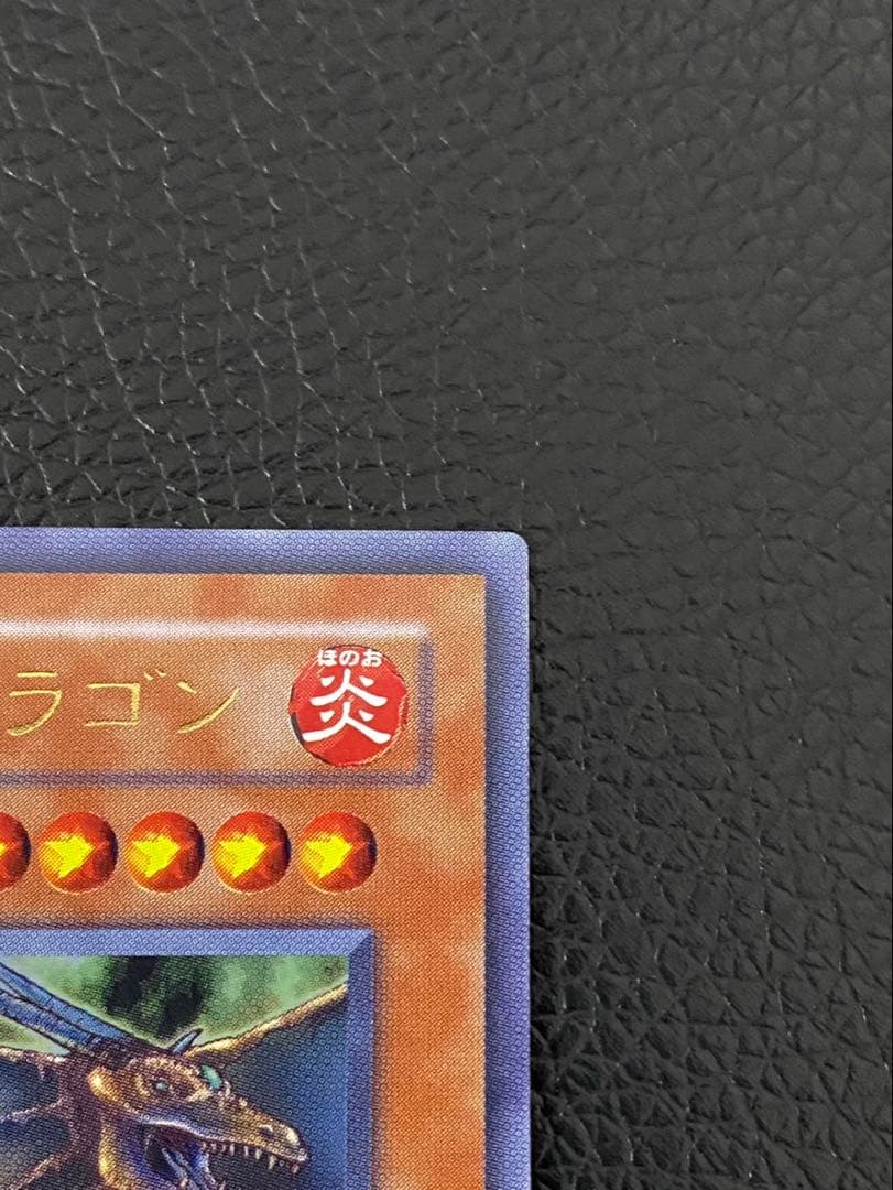 【美品】 タイラント・ドラゴン　SC-34 センタリング良好