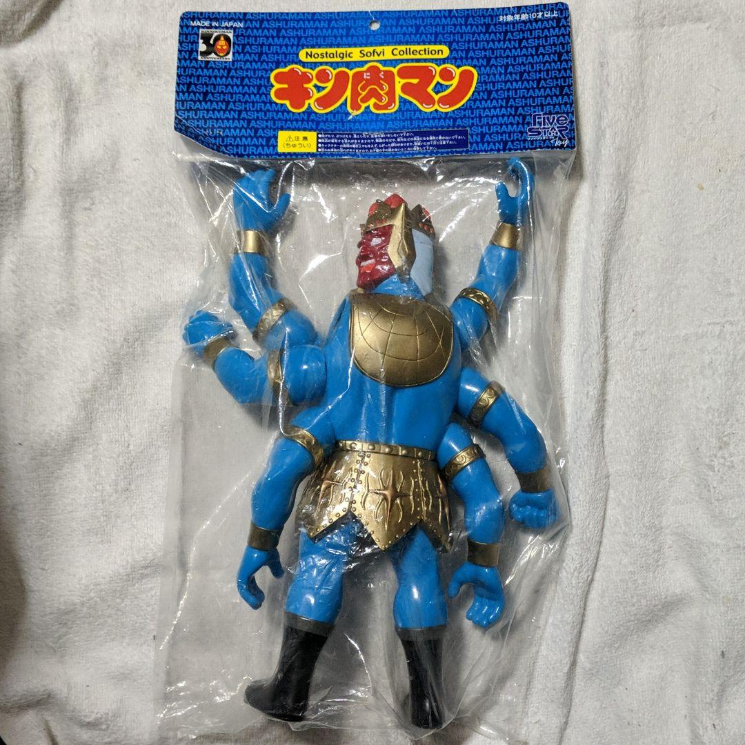 ファイブスタートーイ　キン肉マンソフビ　アシュラマン