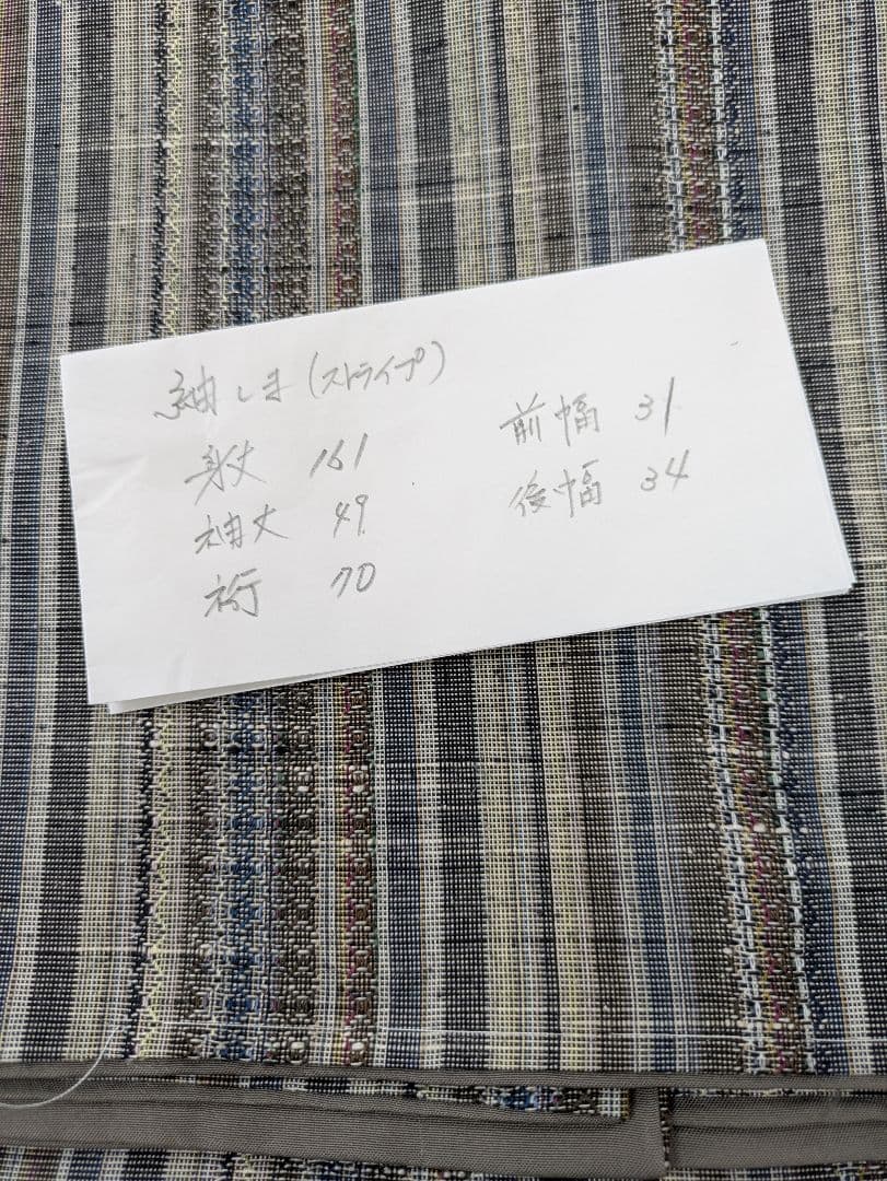専用です！！　　　新品未使用　ゆったりめ　紬小紋ストライプ