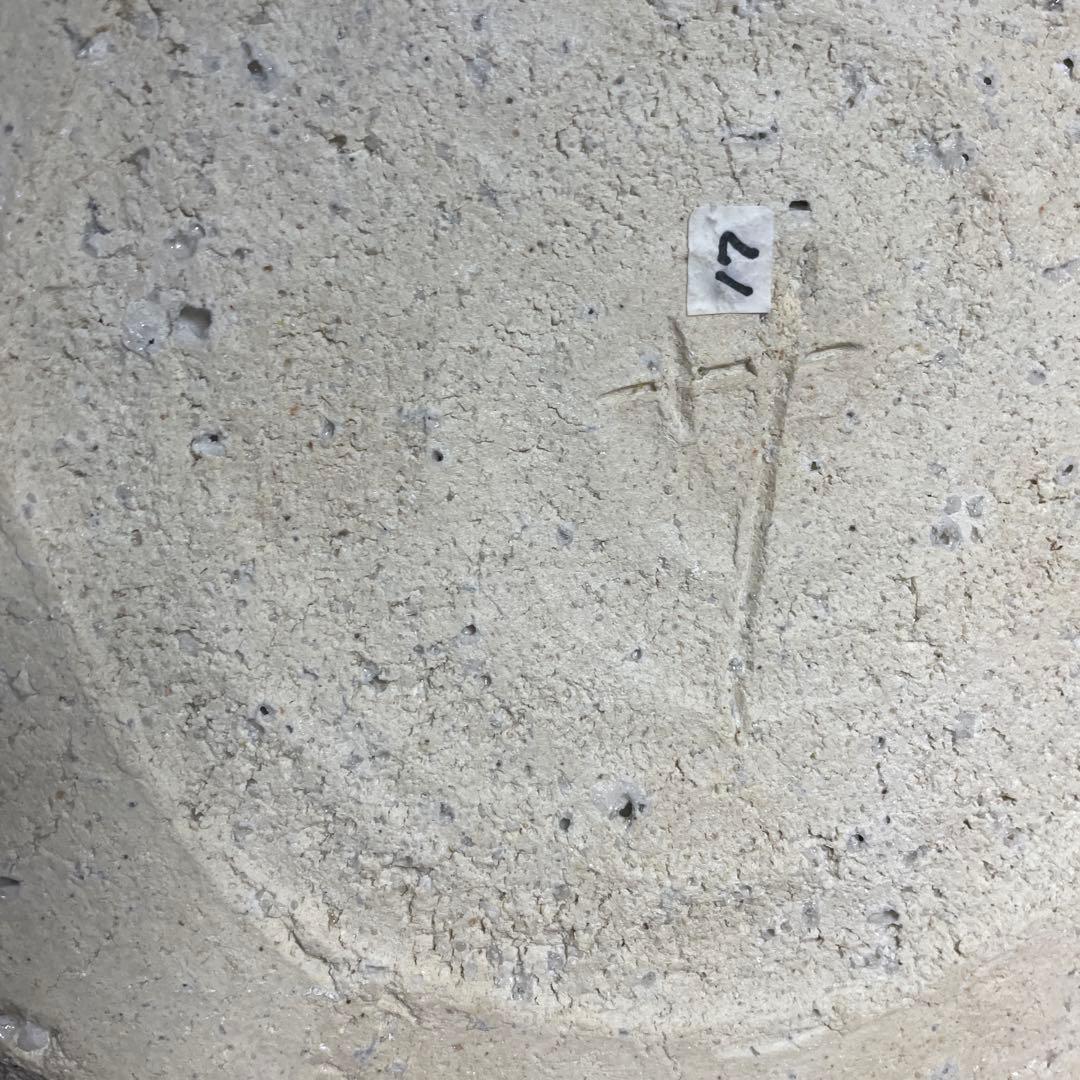 寺垣外窯　杉本貞光　信楽水盤　大鉢　箱なし