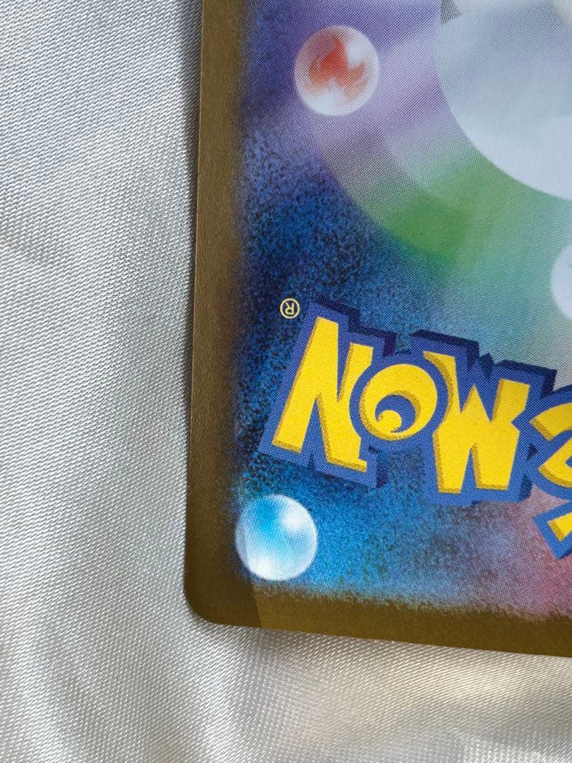 早い者勝ち！リザードンX MUR インフェルノX ポケモンカード