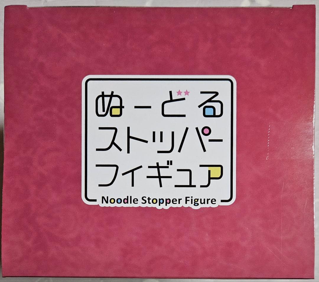 フリューくじ　刀剣乱舞　ぬーどるストッパー　A賞　C賞　ビッグバスタオル