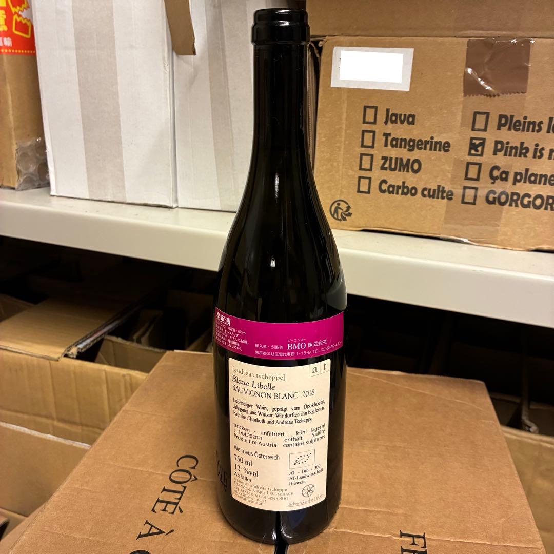 ▪️アンドレアスツェッペ Blaue Libelle 2018