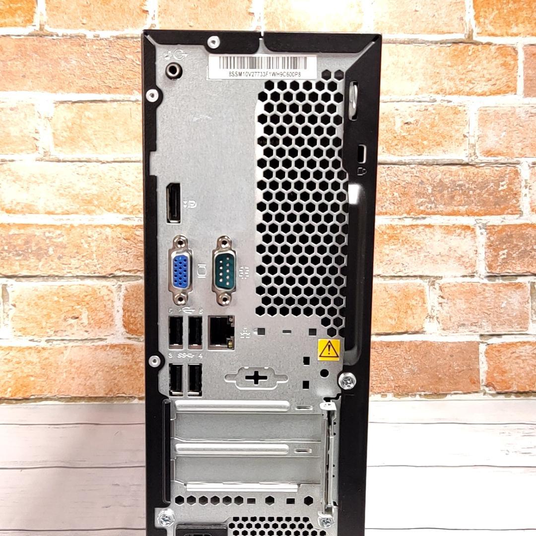 【新品SSD512GB】Lenovo ThinkCenter M720e