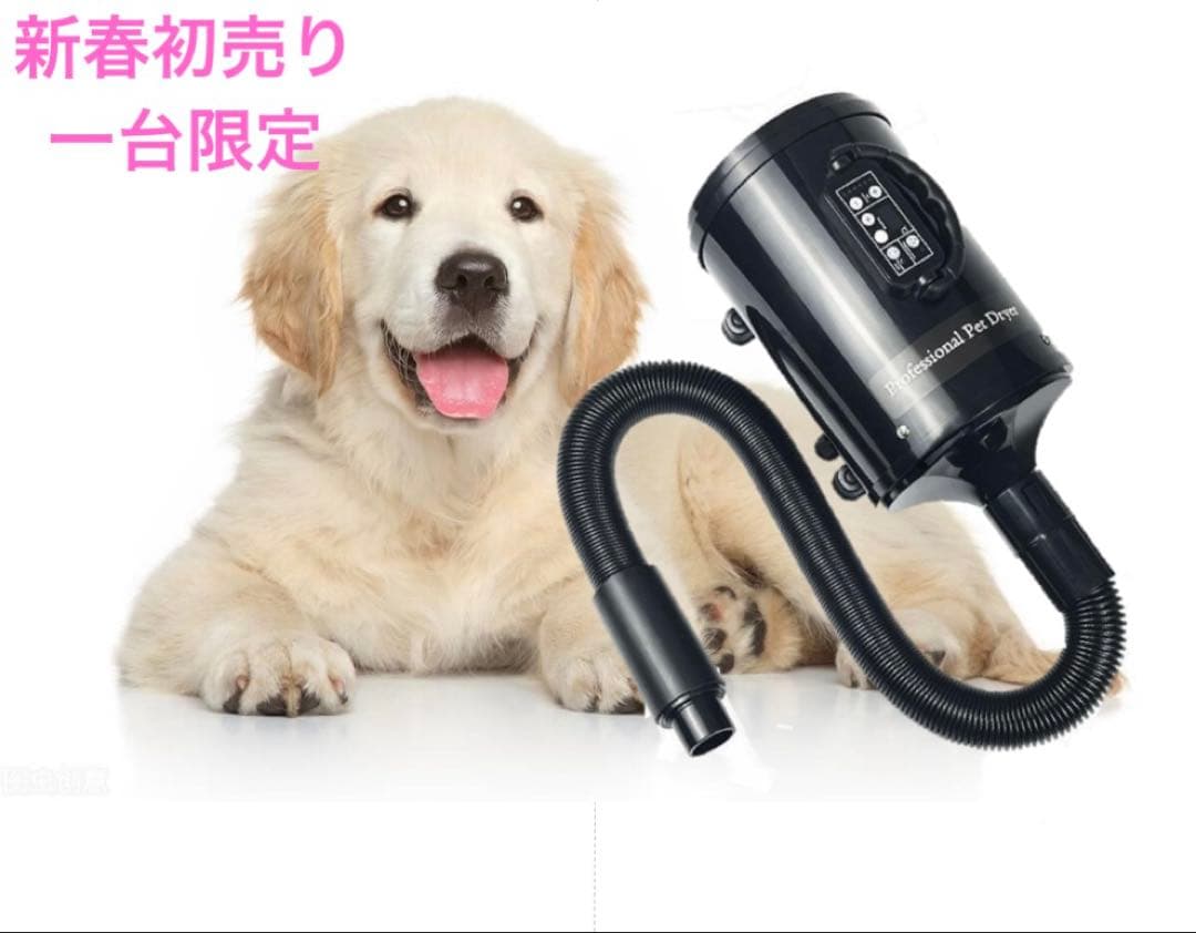 ペットドライヤー 大風量 速乾 家庭用 業務用 犬用 猫用 液晶画面(ブラック)