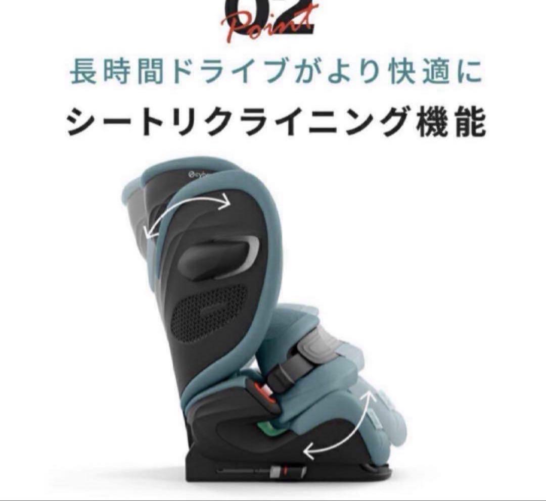 サイベックス パラス G2 アイサイズ プラス 2025モデル