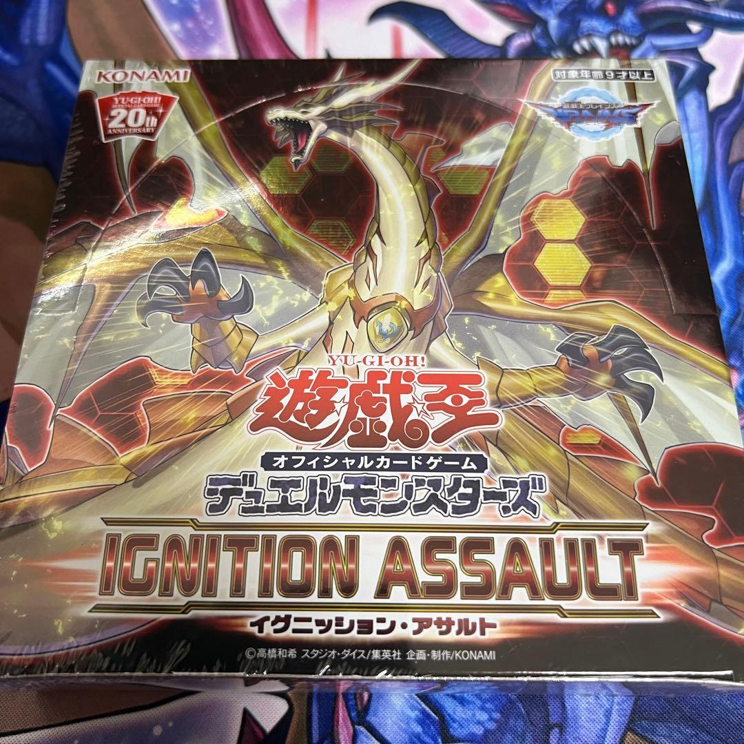 遊戯王　アジア　イグニッションアサルト　未開封box