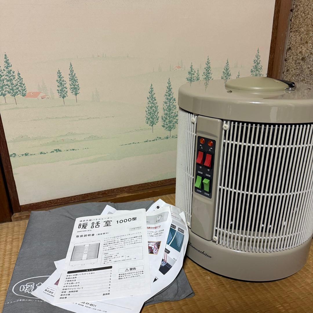 ほぼ未使用　RCS 暖話室 DAN1000-R16 遠赤外線ヒーター