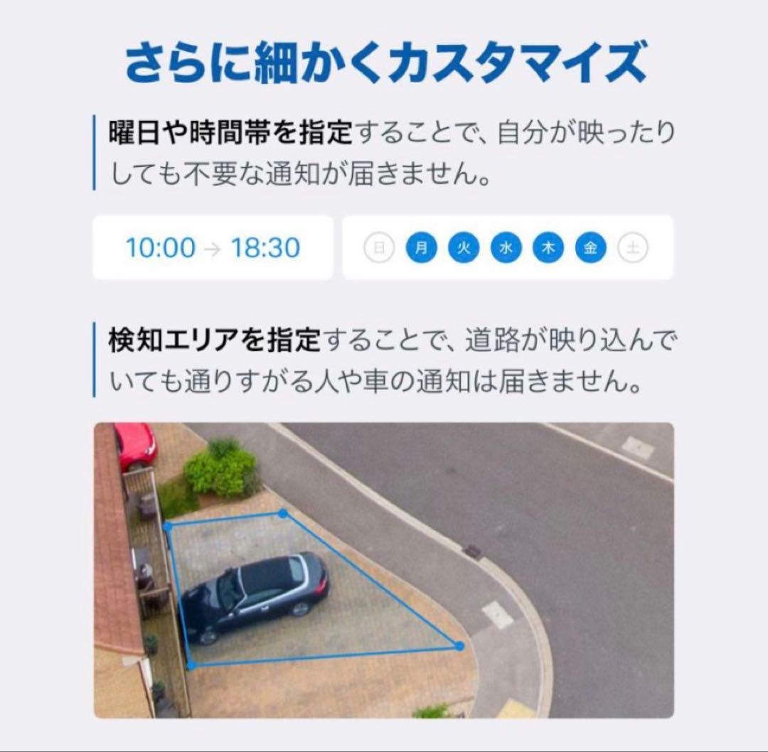 Tapo C560WS 屋外対応4K防犯カメラ64GB SDカード付き!