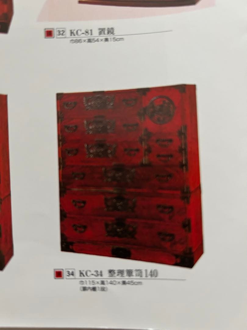 木製箪笥 引き出し昭和レトロ 古家具 和箪笥 ビンテージ 仙台民藝箪笥