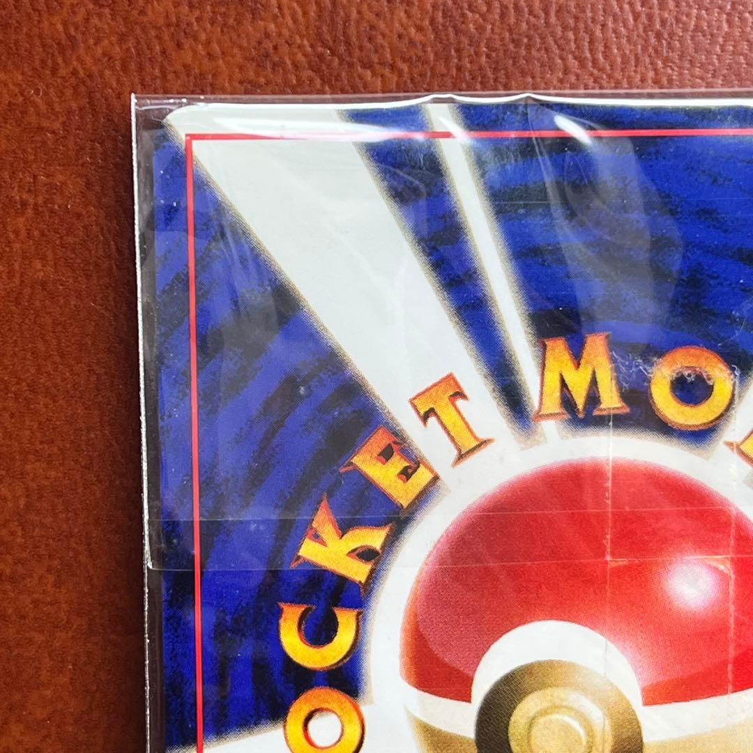 カイリュー　LV.41　GB　渦巻きホロ　新品　未開封　Dragonite