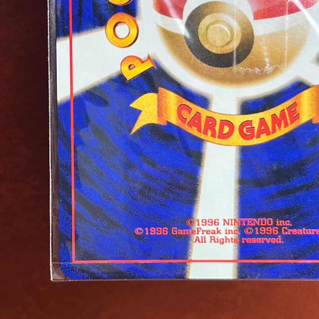 カイリュー　LV.41　GB　渦巻きホロ　新品　未開封　Dragonite