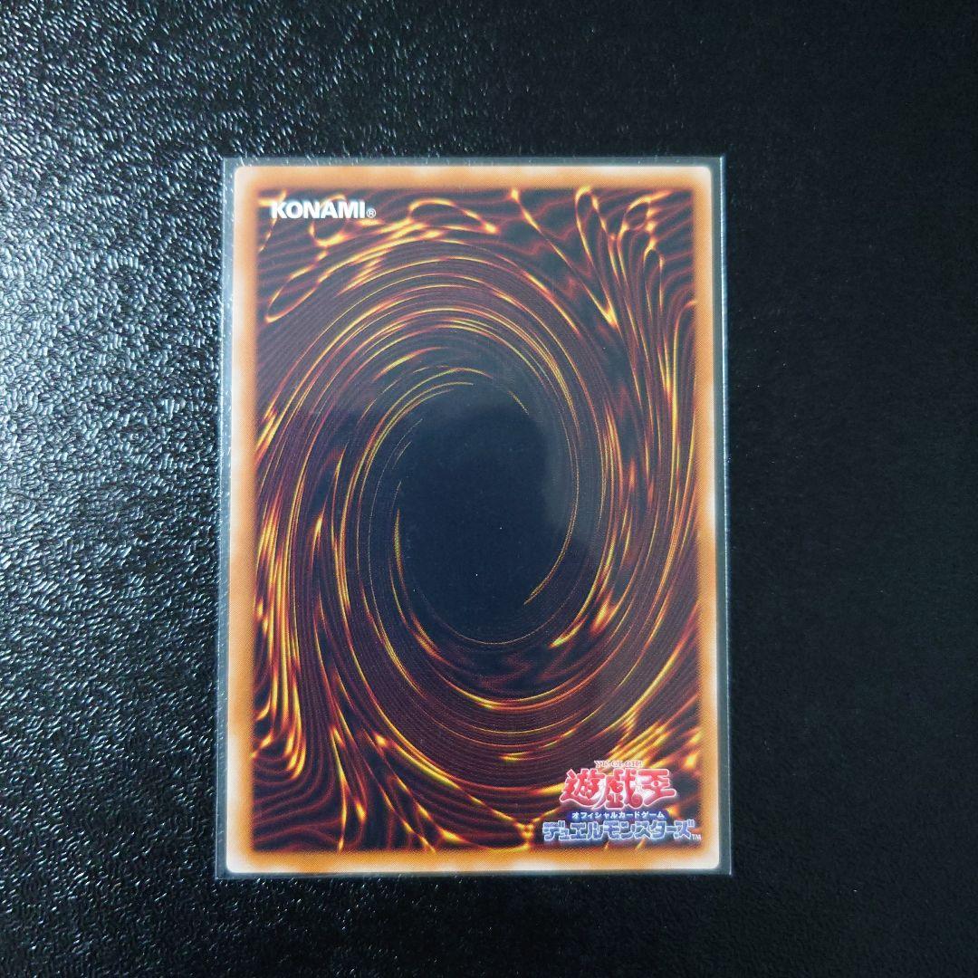 遊戯王「青眼の白龍」その他旧レリーフ5枚　初期ウルトラ3枚　まとめ売り