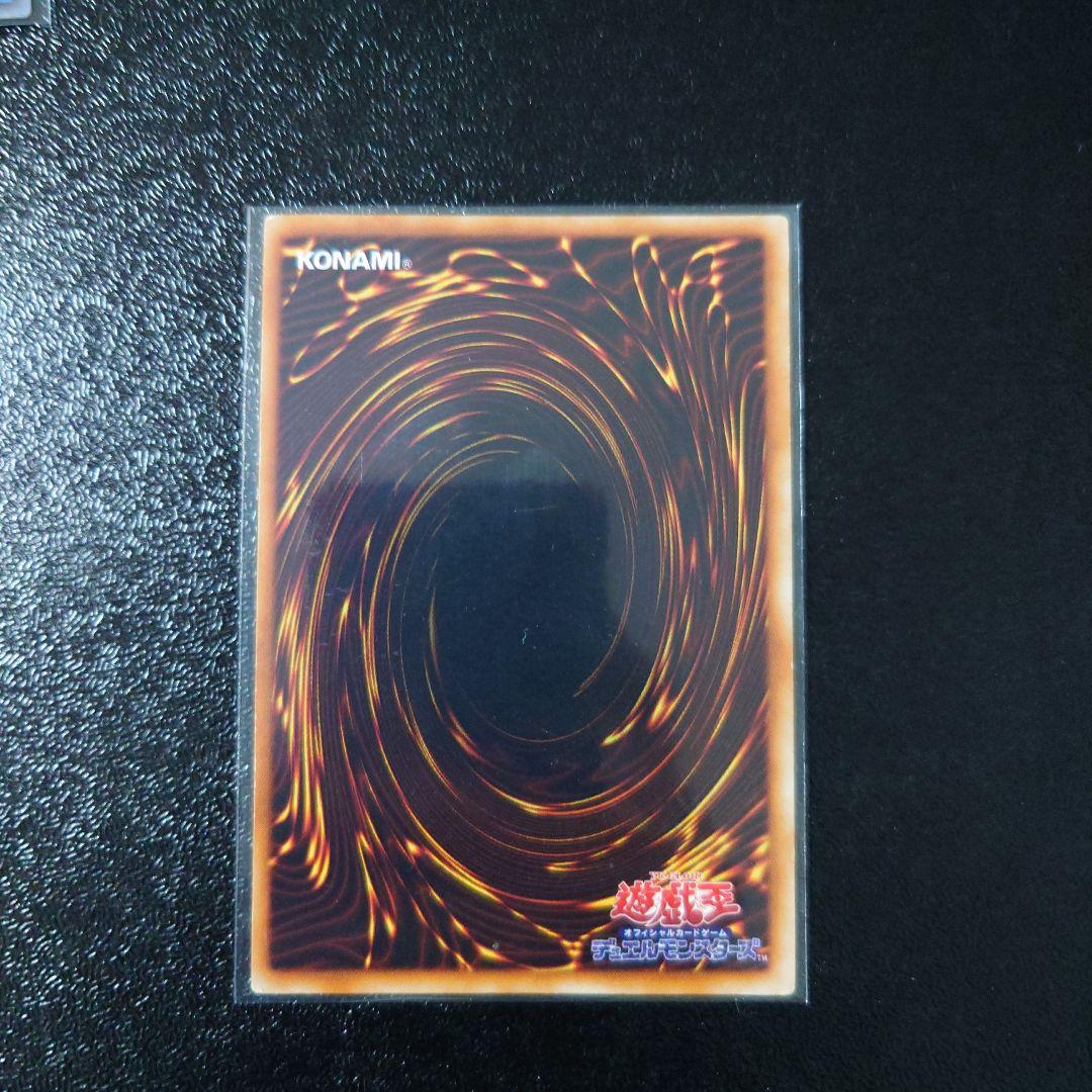 遊戯王「青眼の白龍」その他旧レリーフ5枚　初期ウルトラ3枚　まとめ売り