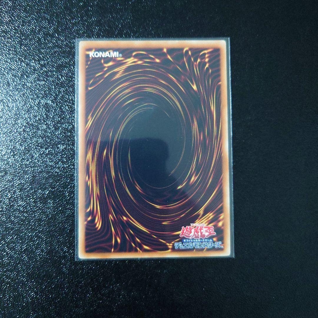 遊戯王「青眼の白龍」その他旧レリーフ5枚　初期ウルトラ3枚　まとめ売り