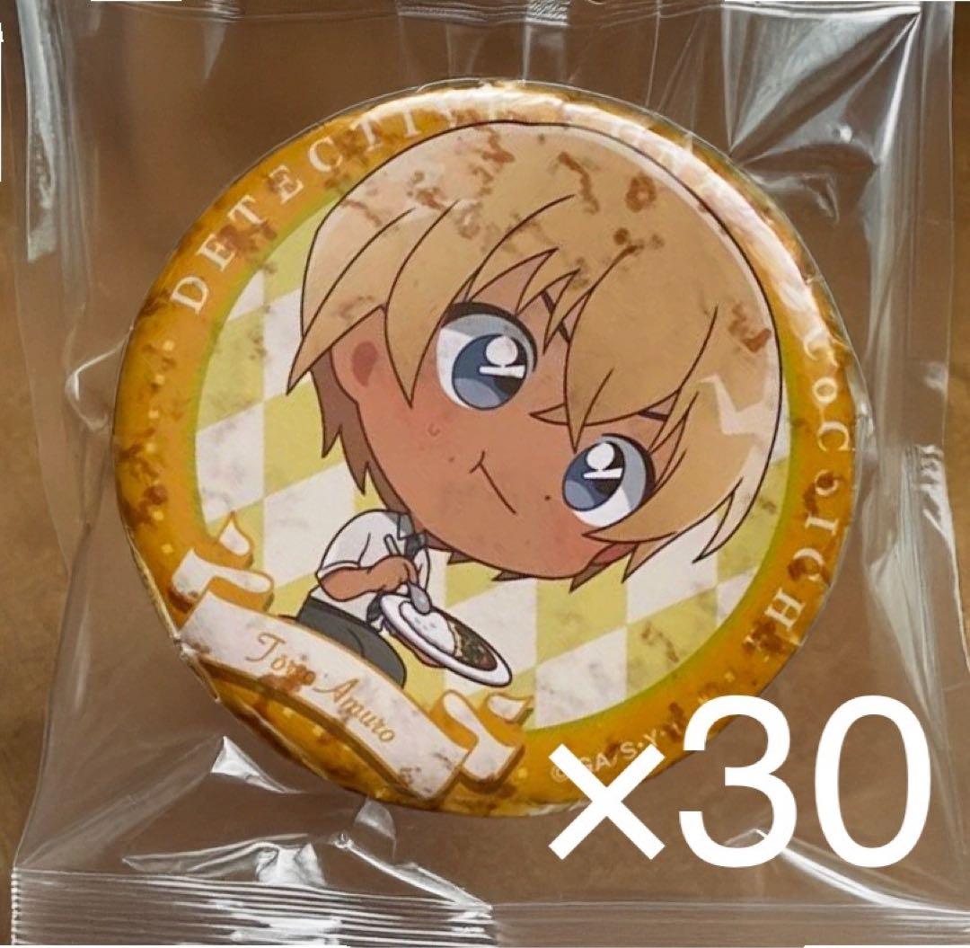 名探偵コナン ココイチ 缶バッジ 安室 30点